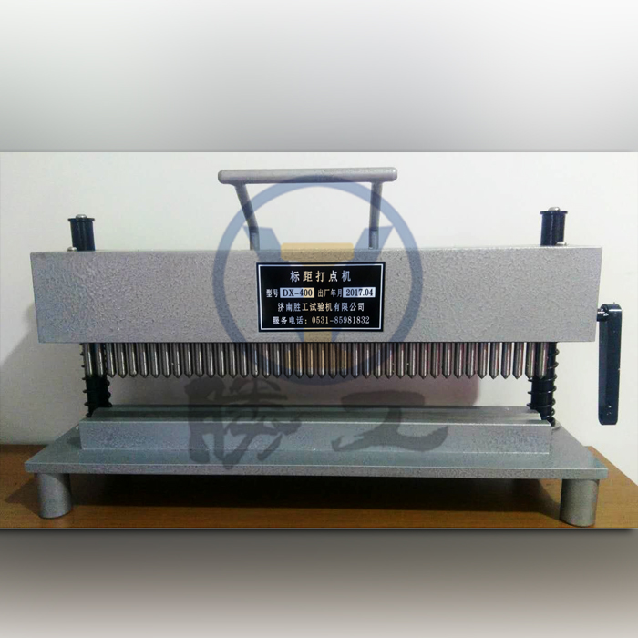 DX-400打點(diǎn)機(jī)-1 拷貝.jpg